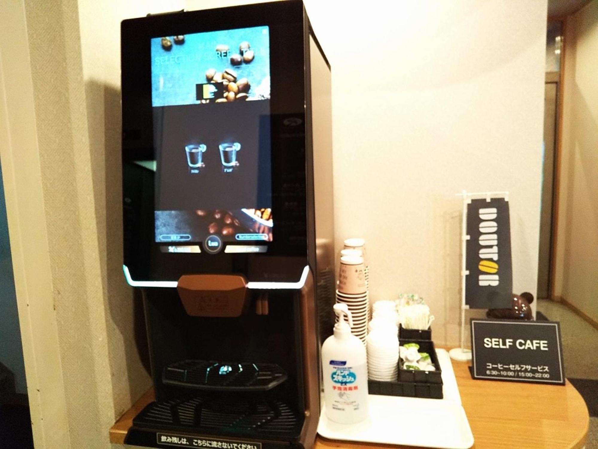 鲁特酒店-大垣因特恩旅馆 外观 照片